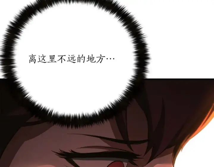 《死灵法师：重生的我全技能精通》第75话 昔日“战友”图175