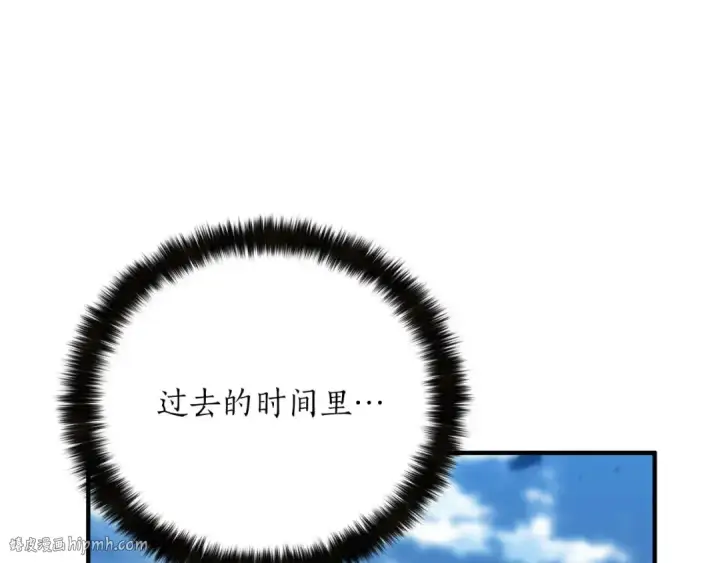 《死灵法师：重生的我全技能精通》第75话 昔日“战友”图200