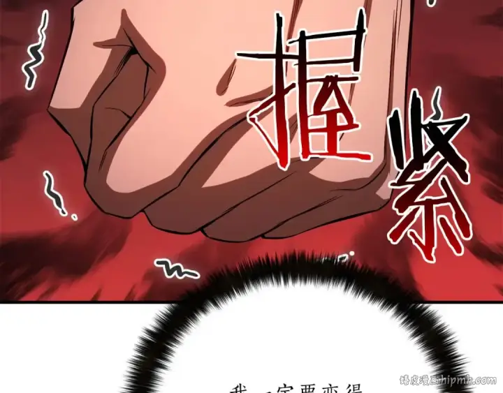 《死灵法师：重生的我全技能精通》第75话 昔日“战友”图216