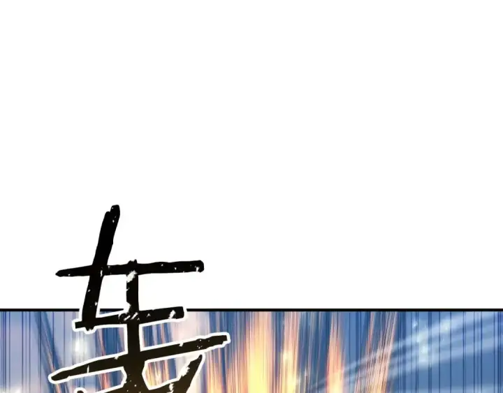 《死灵法师：重生的我全技能精通》第75话 昔日“战友”图231