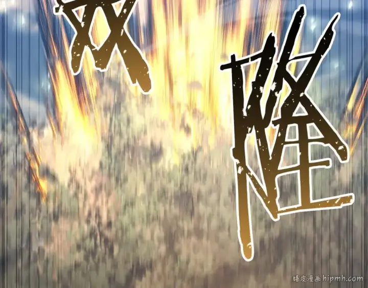 《死灵法师：重生的我全技能精通》第75话 昔日“战友”图232