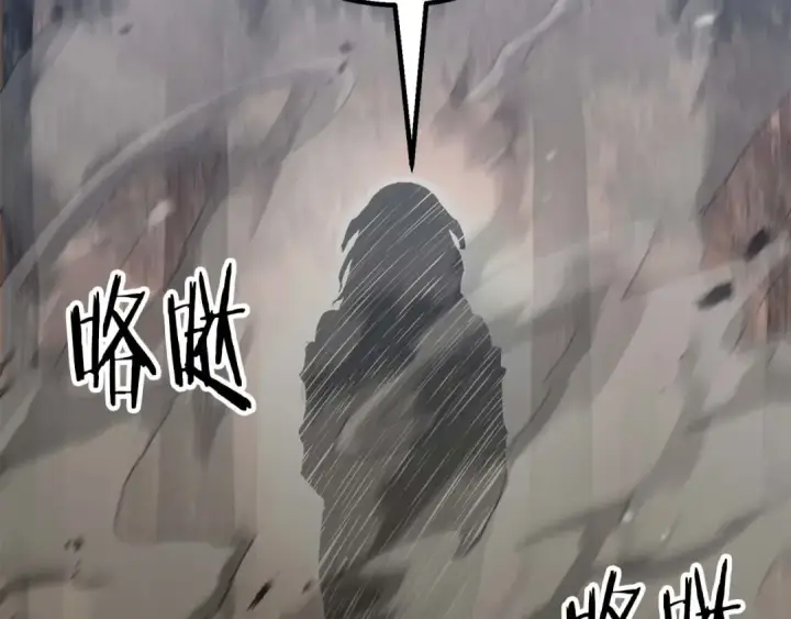 《死灵法师：重生的我全技能精通》第75话 昔日“战友”图246