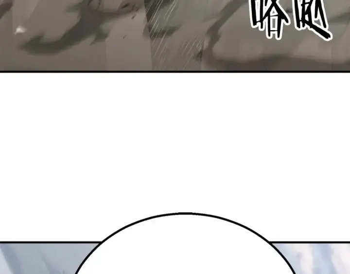 《死灵法师：重生的我全技能精通》第75话 昔日“战友”图247