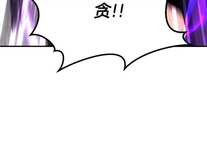 《死灵法师：重生的我全技能精通》第75话 昔日“战友”图277