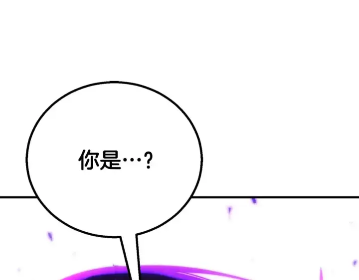《死灵法师：重生的我全技能精通》第75话 昔日“战友”图284