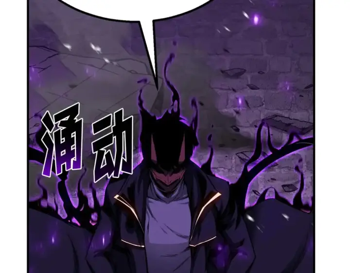 《死灵法师：重生的我全技能精通》第76话 现在的你，只是模仿我的模样而已图146
