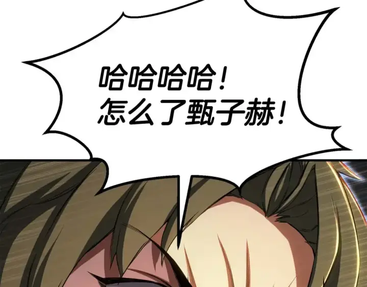 《死灵法师：重生的我全技能精通》第76话 现在的你，只是模仿我的模样而已图15