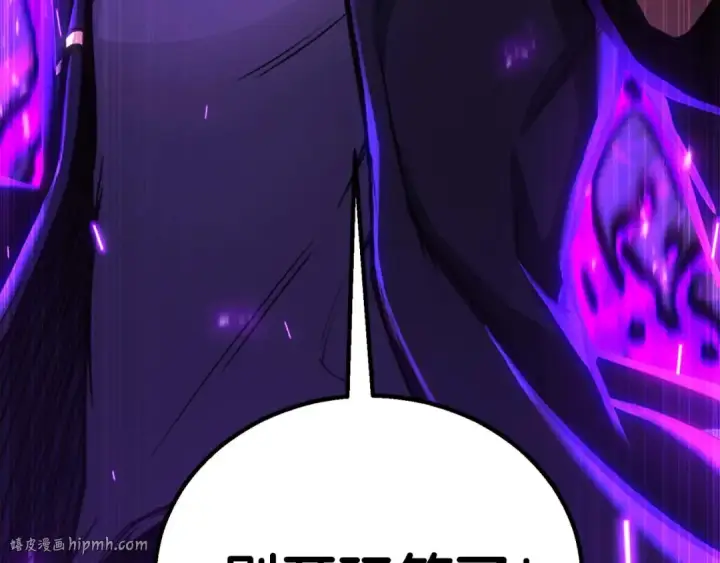 《死灵法师：重生的我全技能精通》第76话 现在的你，只是模仿我的模样而已图152
