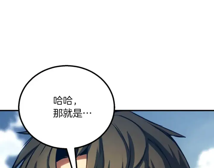 《死灵法师：重生的我全技能精通》第76话 现在的你，只是模仿我的模样而已图169