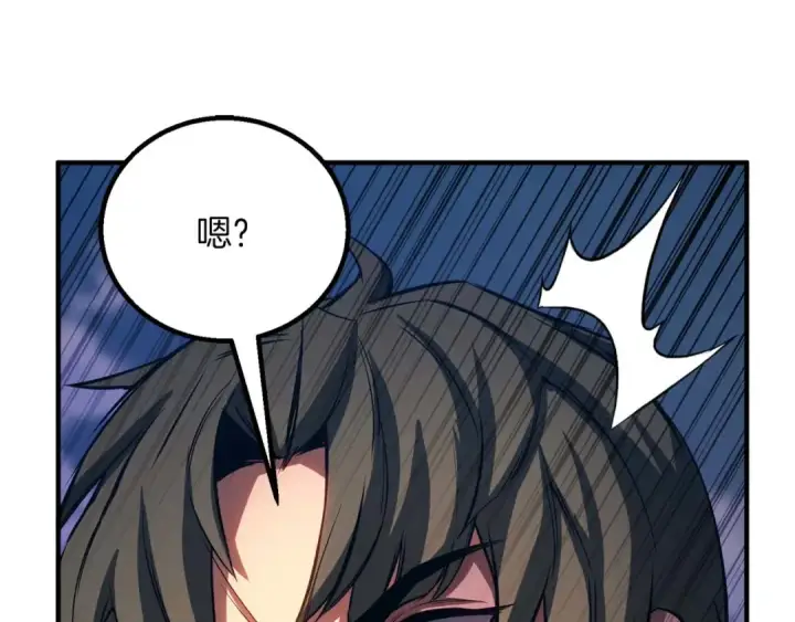 《死灵法师：重生的我全技能精通》第76话 现在的你，只是模仿我的模样而已图177