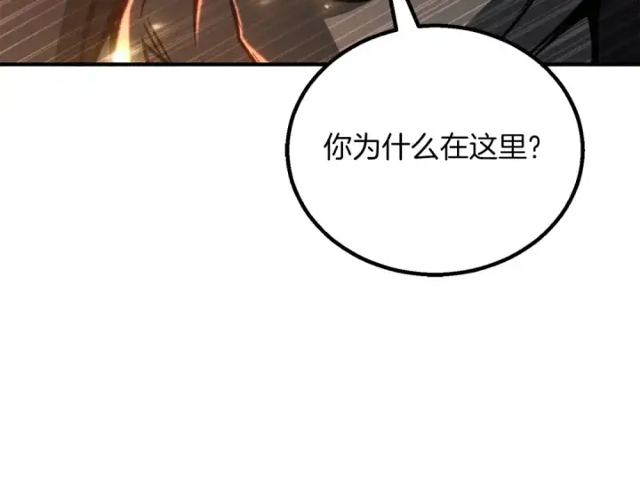 《死灵法师：重生的我全技能精通》第76话 现在的你，只是模仿我的模样而已图19