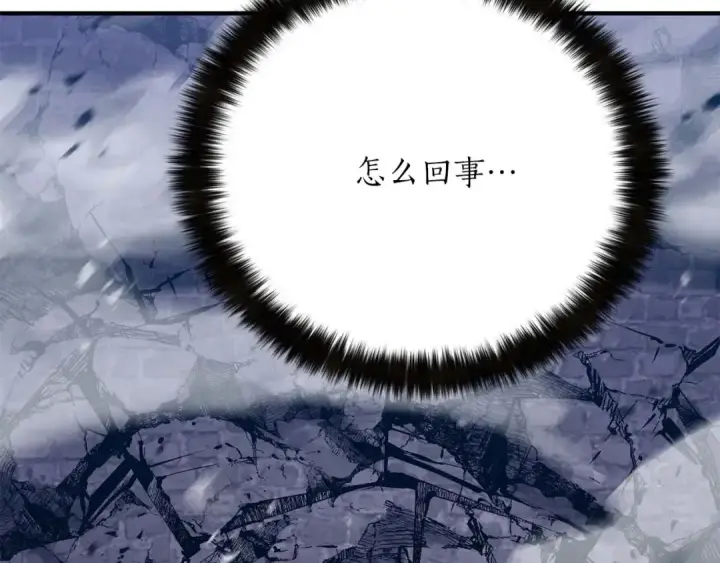 《死灵法师：重生的我全技能精通》第76话 现在的你，只是模仿我的模样而已图210
