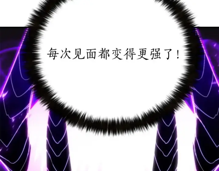 《死灵法师：重生的我全技能精通》第76话 现在的你，只是模仿我的模样而已图217