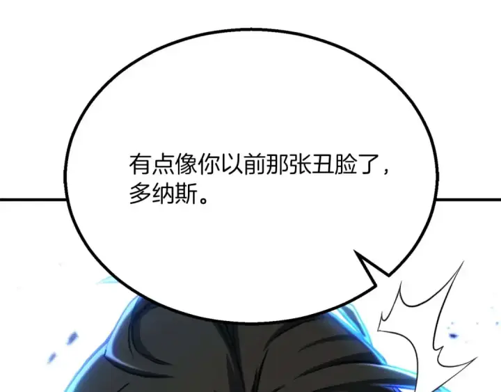《死灵法师：重生的我全技能精通》第76话 现在的你，只是模仿我的模样而已图223