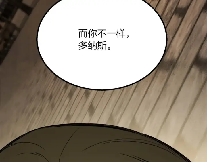 《死灵法师：重生的我全技能精通》第76话 现在的你，只是模仿我的模样而已图242