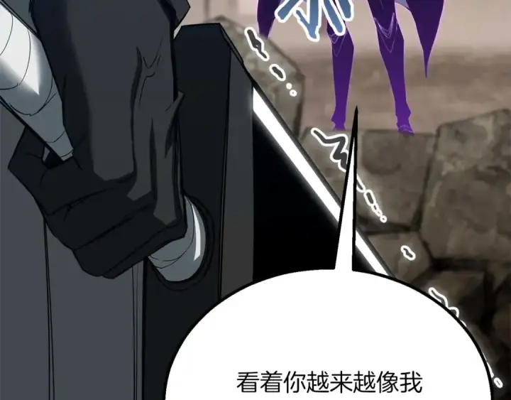 《死灵法师：重生的我全技能精通》第76话 现在的你，只是模仿我的模样而已图255