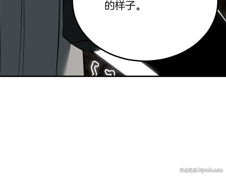 《死灵法师：重生的我全技能精通》第76话 现在的你，只是模仿我的模样而已图256