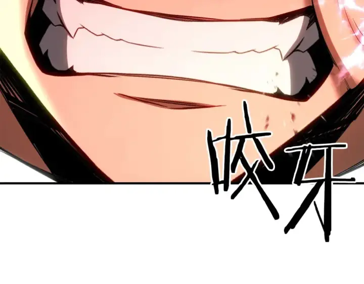 《死灵法师：重生的我全技能精通》第76话 现在的你，只是模仿我的模样而已图265