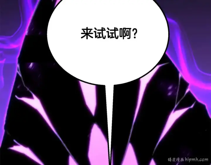 《死灵法师：重生的我全技能精通》第76话 现在的你，只是模仿我的模样而已图272