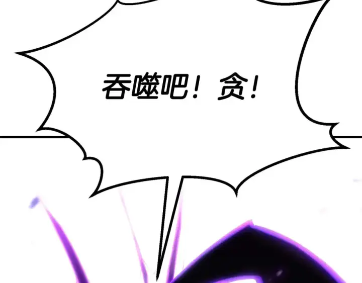《死灵法师：重生的我全技能精通》第76话 现在的你，只是模仿我的模样而已图277