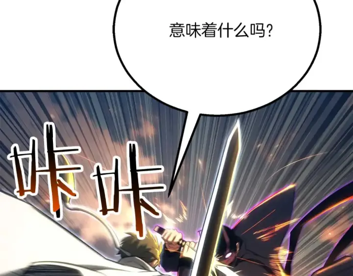 《死灵法师：重生的我全技能精通》第76话 现在的你，只是模仿我的模样而已图36