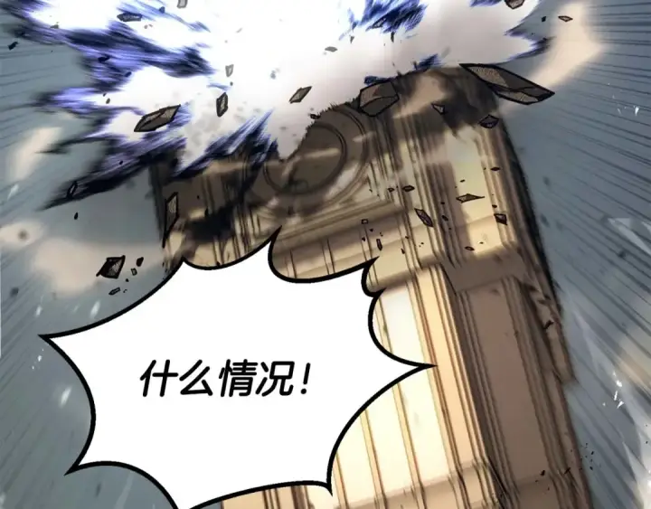 《死灵法师：重生的我全技能精通》第76话 现在的你，只是模仿我的模样而已图55
