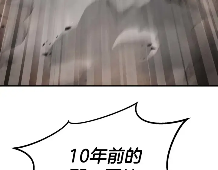 《死灵法师：重生的我全技能精通》第76话 现在的你，只是模仿我的模样而已图63