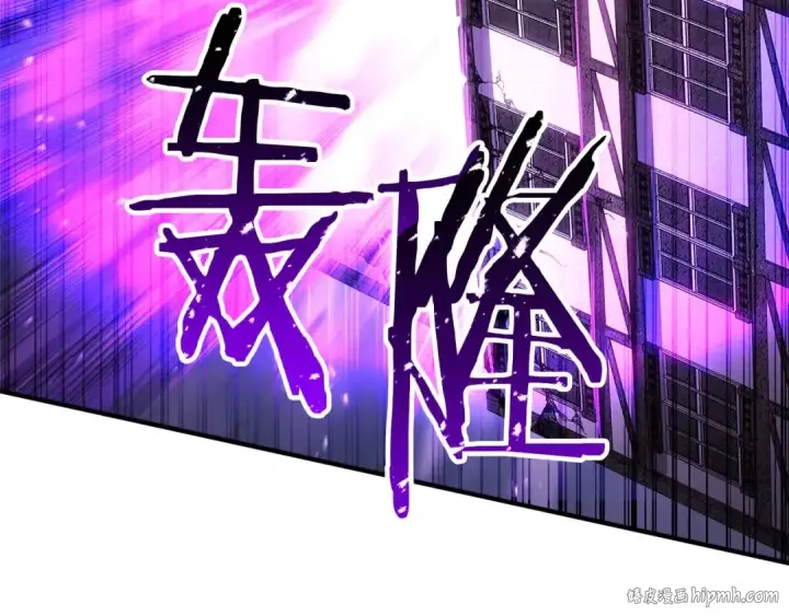 《死灵法师：重生的我全技能精通》第77话 另一边的战斗图120