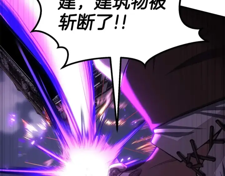 《死灵法师：重生的我全技能精通》第77话 另一边的战斗图122