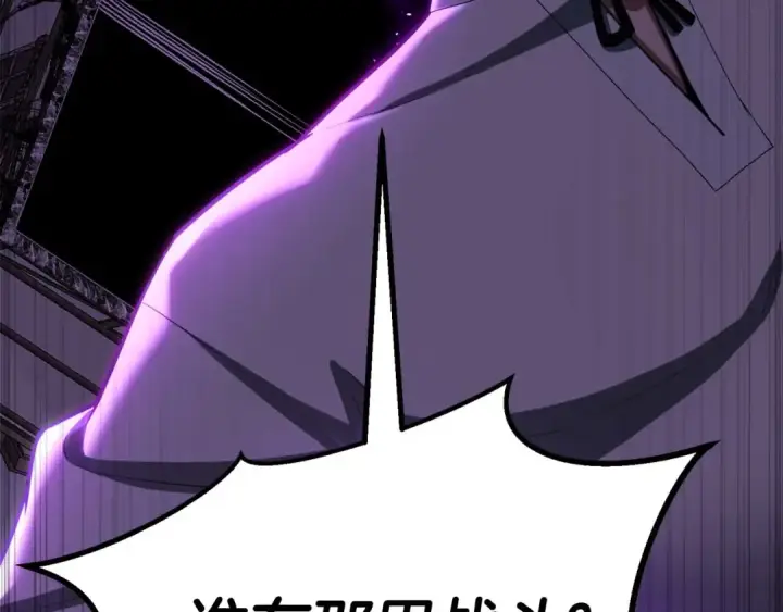 《死灵法师：重生的我全技能精通》第77话 另一边的战斗图127