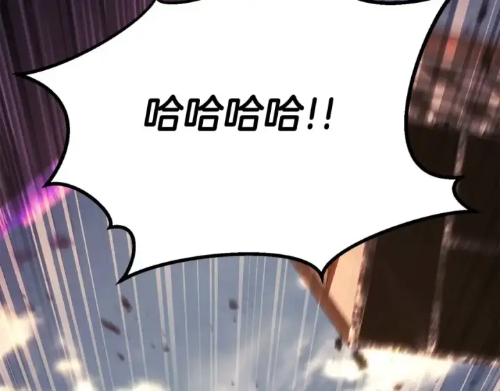 《死灵法师：重生的我全技能精通》第77话 另一边的战斗图131