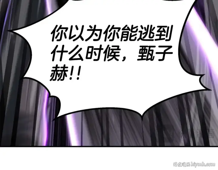 《死灵法师：重生的我全技能精通》第77话 另一边的战斗图136