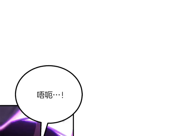 《死灵法师：重生的我全技能精通》第77话 另一边的战斗图190