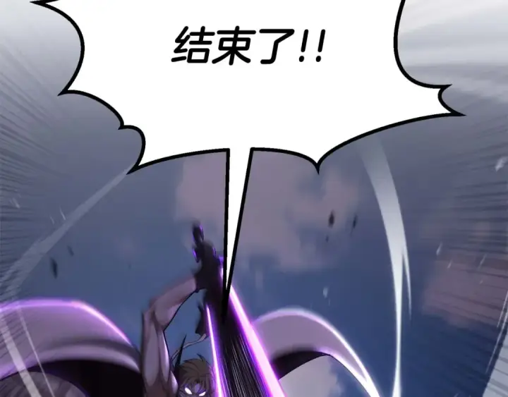 《死灵法师：重生的我全技能精通》第77话 另一边的战斗图212