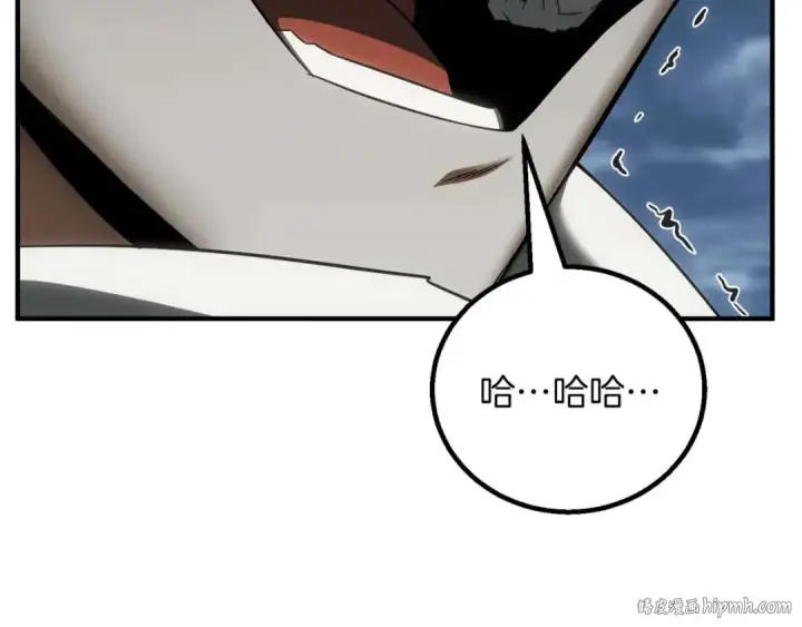 《死灵法师：重生的我全技能精通》第77话 另一边的战斗图232