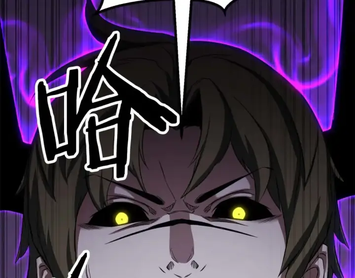 《死灵法师：重生的我全技能精通》第77话 另一边的战斗图239