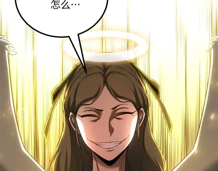 《死灵法师：重生的我全技能精通》第77话 另一边的战斗图26