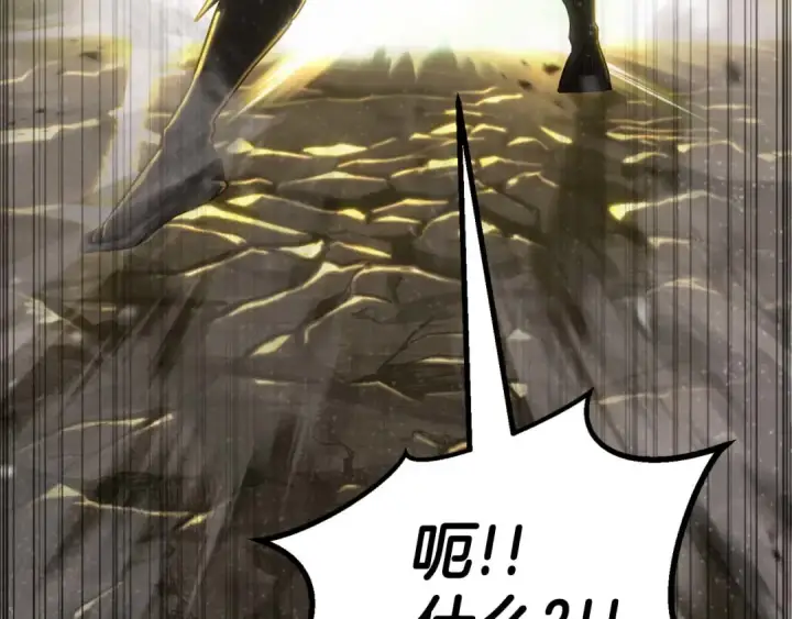 《死灵法师：重生的我全技能精通》第77话 另一边的战斗图292