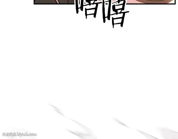 《死灵法师：重生的我全技能精通》第77话 另一边的战斗图40