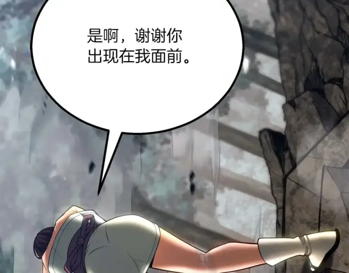 《死灵法师：重生的我全技能精通》第77话 另一边的战斗图65