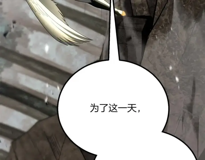 《死灵法师：重生的我全技能精通》第77话 另一边的战斗图67