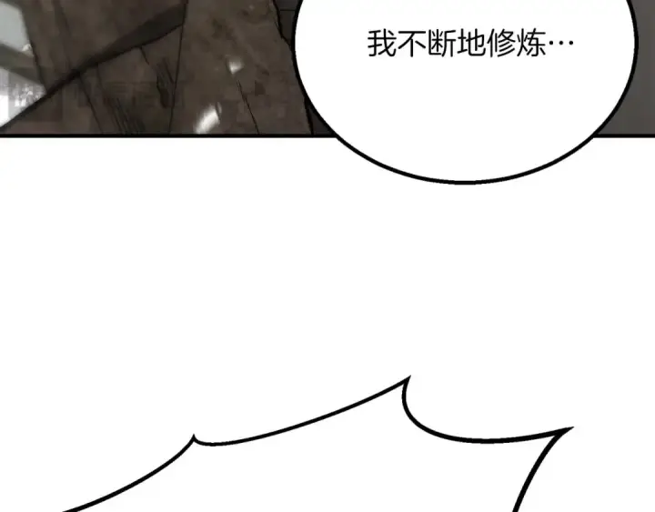 《死灵法师：重生的我全技能精通》第77话 另一边的战斗图68