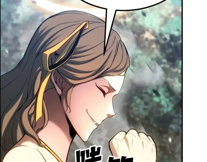 《死灵法师：重生的我全技能精通》第77话 另一边的战斗图74
