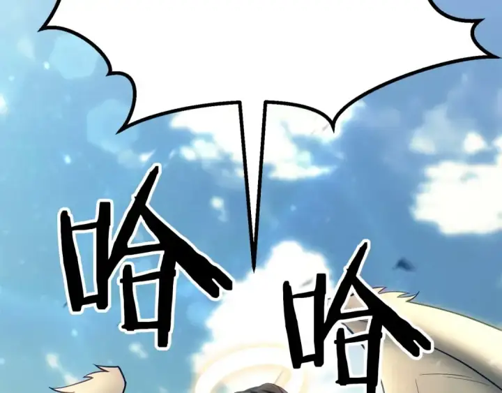《死灵法师：重生的我全技能精通》第77话 另一边的战斗图77