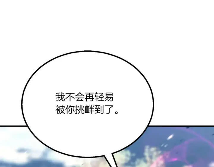 《死灵法师：重生的我全技能精通》第77话 另一边的战斗图81