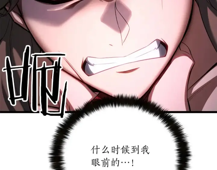 《死灵法师：重生的我全技能精通》第78话 强者变弱者图178