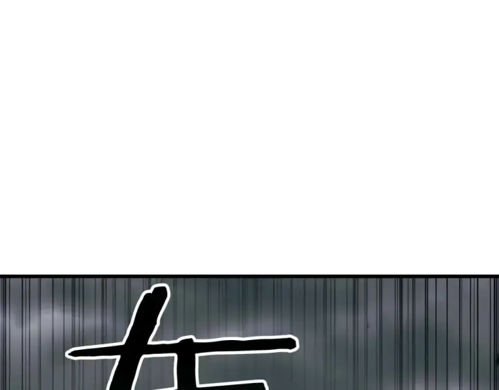《死灵法师：重生的我全技能精通》第79话 神罚失败图108