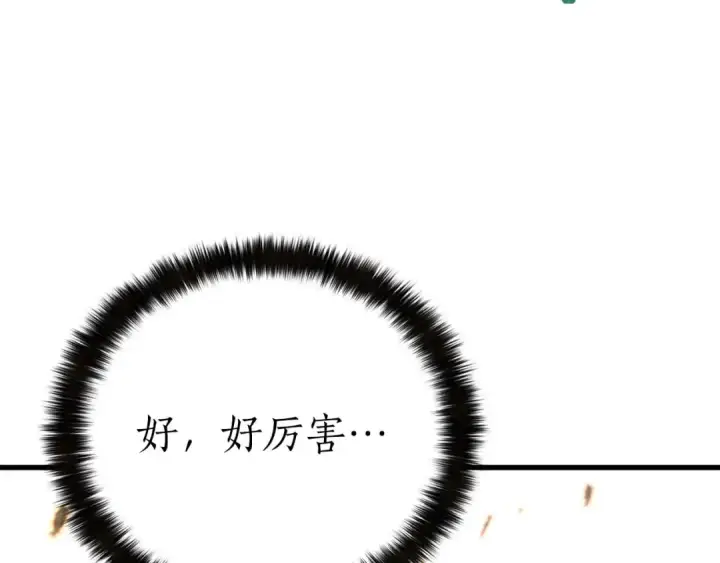 《死灵法师：重生的我全技能精通》第79话 神罚失败图117