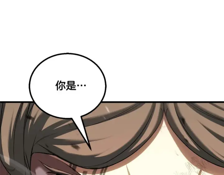 《死灵法师：重生的我全技能精通》第79话 神罚失败图123