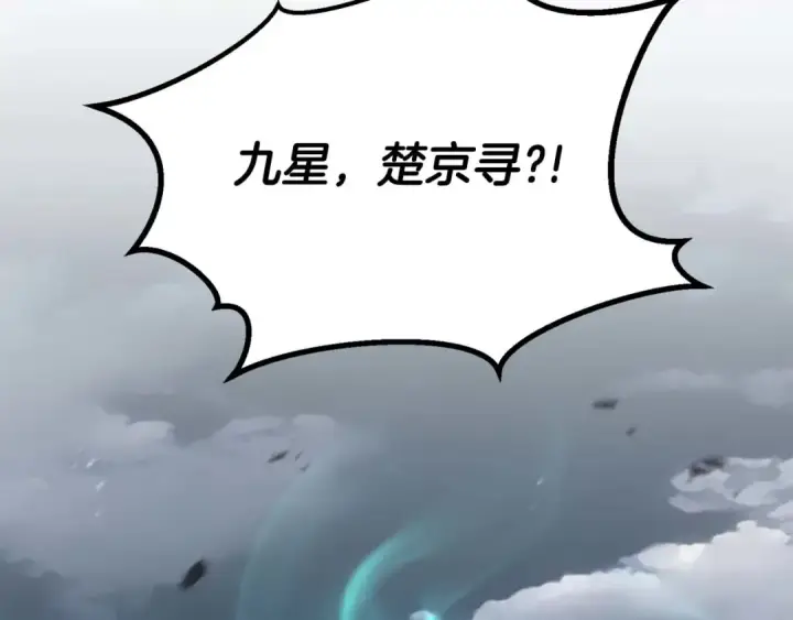 《死灵法师：重生的我全技能精通》第79话 神罚失败图126